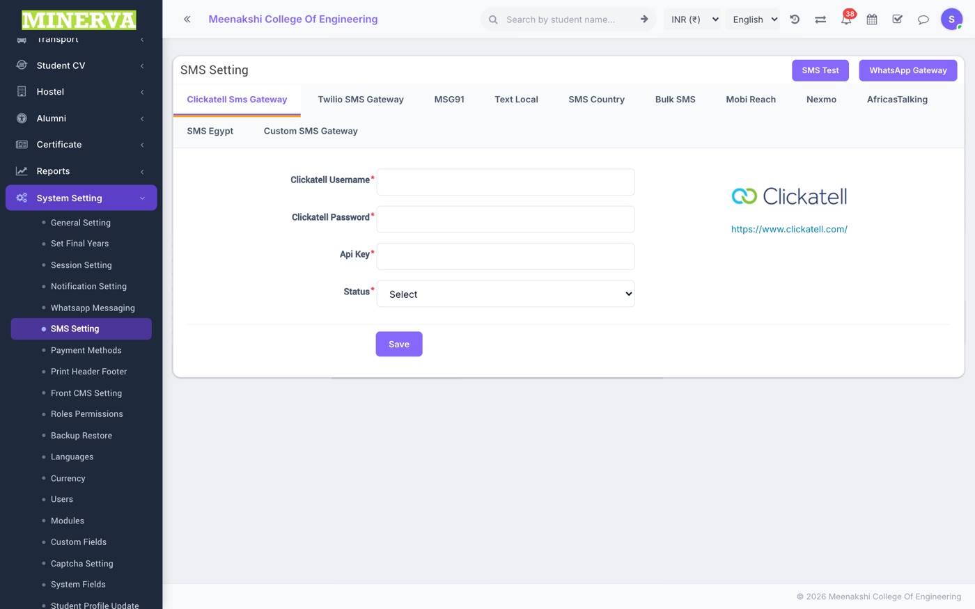 SMS Setting screen